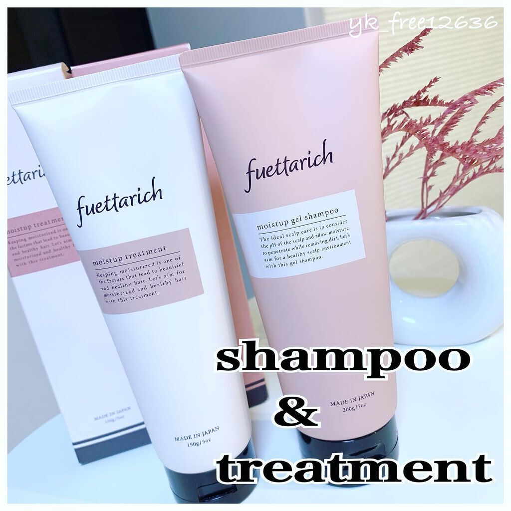 モイストアップ ジェル シャンプー/トリートメント/fuettarich (フエッタリッチ)/サロンシャンプーを使ったクチコミ(1枚目)