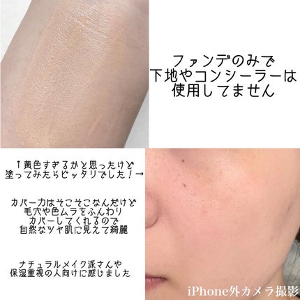 ルナソル カラーオイル セラム/LUNASOL/リキッドファンデーションを使ったクチコミ(2枚目)