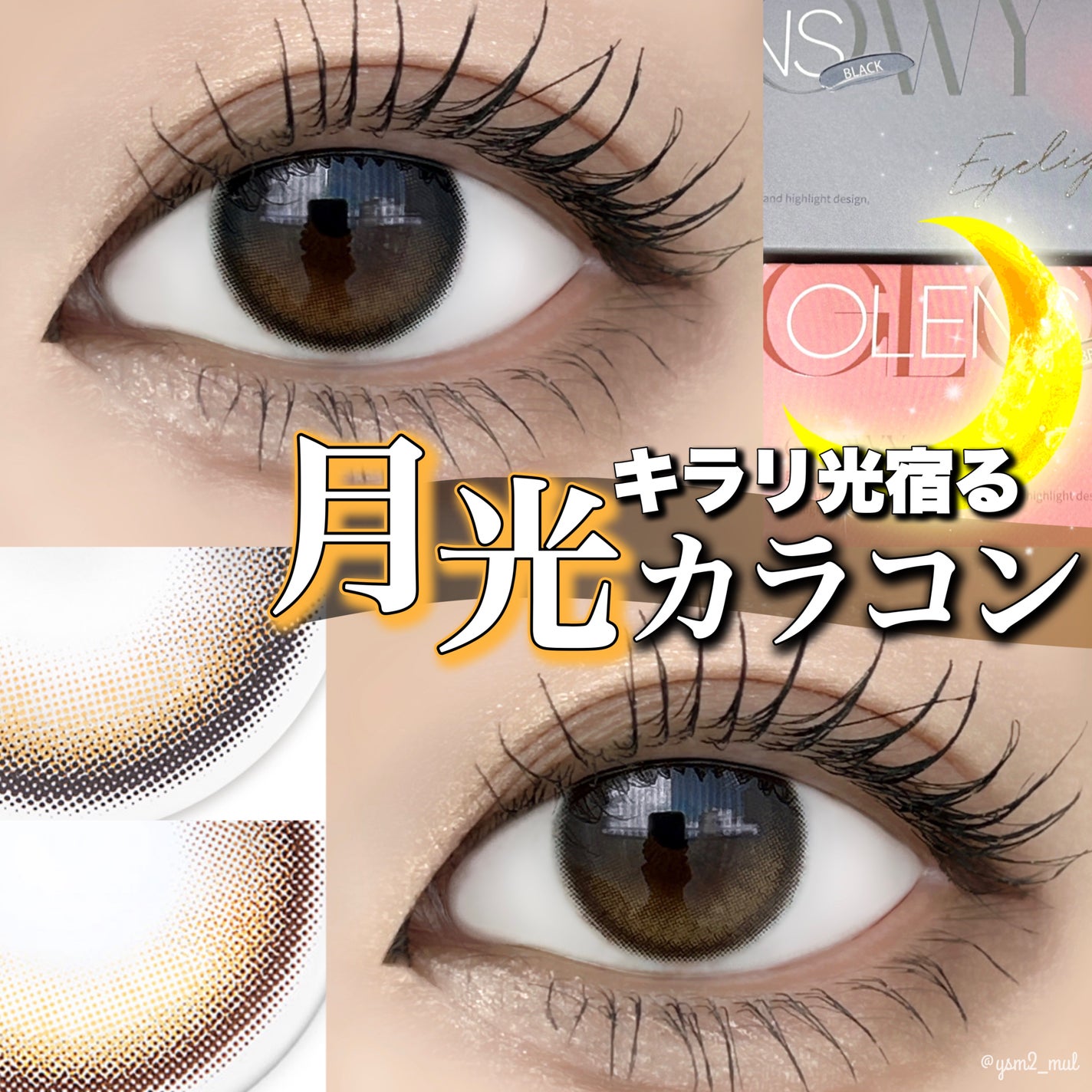 「塗るつけまつげ」ロングタイプ/デジャヴュ/マスカラを使ったクチコミ(1枚目)