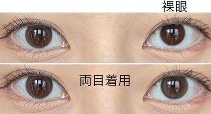 chuuLENS Milk&Tea 1day/chuu LENS/ワンデー(1DAY)カラコンを使ったクチコミ(2枚目)