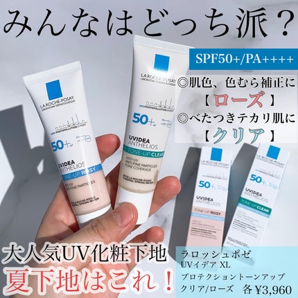 UVã€ã㢠XL ãããã¯ã·ã§ã³ããŒã³ã¢ãã ããŒãº/ã© ããã·ã¥ ããŒ/æ¥çŒãæ¢ãã¯ãªãŒã ã䜿ã£ãã¯ãã³ãïŒ1æç®ïŒ