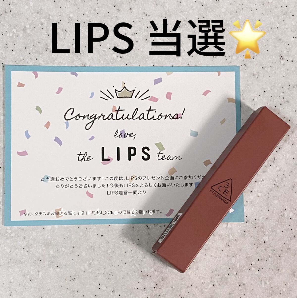 3CE ブラー ウォーターティント/3CE/リップティントを使ったクチコミ（1枚目）