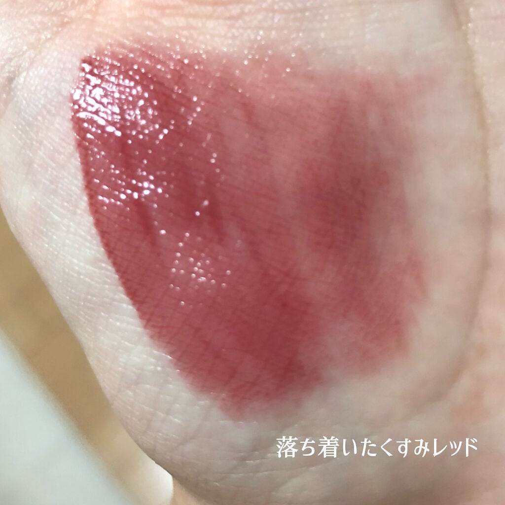 ジューシーラスティングティント/rom&nd/リップティントを使ったクチコミ(3枚目)