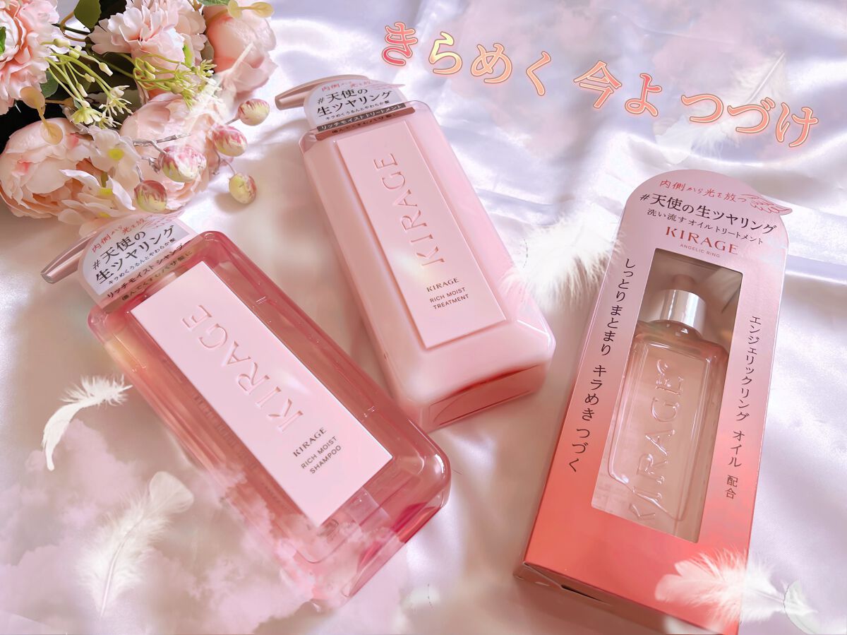 リッチモイスト シャンプー/ヘアトリートメント/キラージュ/市販シャンプーを使ったクチコミ（1枚目）