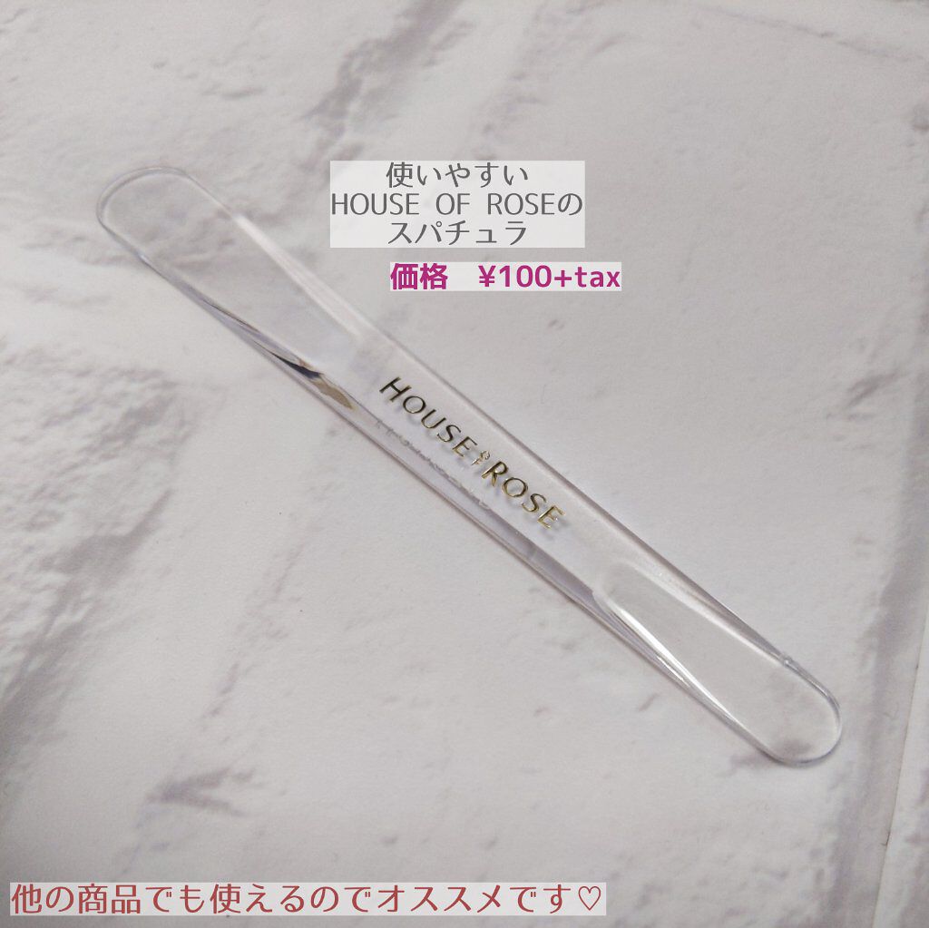 ボディ スムーザー /ハウス オブ ローゼ/ボディスクラブを使ったクチコミ（3枚目）