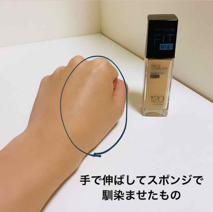 フィットミー リキッドファンデーション R/MAYBELLINE NEW YORK/リキッドファンデーションを使ったクチコミ(2枚目)