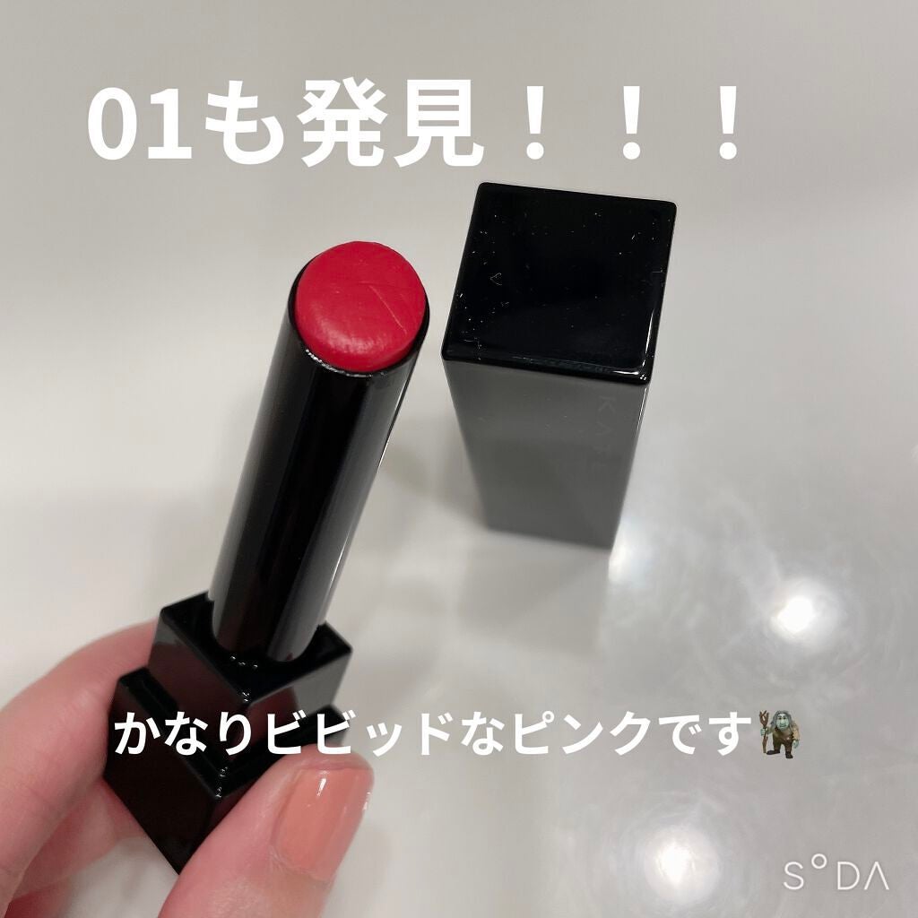 ケイト リップモンスター/KATE/口紅を使ったクチコミ(2枚目)