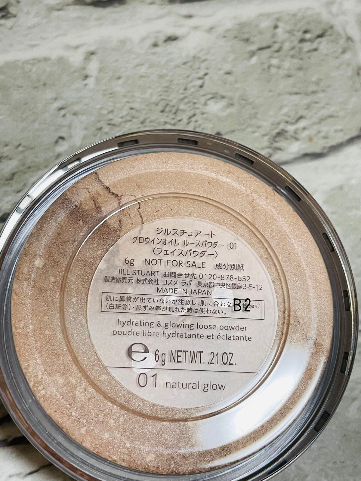 グロウインオイル ルースパウダー /JILL STUART/ルースパウダーを使ったクチコミ(4枚目)