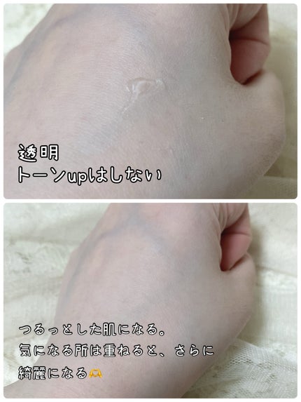 ポアレスエアリーベース/キャンメイク/化粧下地を使ったクチコミ(5枚目)