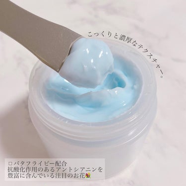 Slow Aging Cream /Ongredients/フェイスクリームを使ったクチコミ（4枚目）