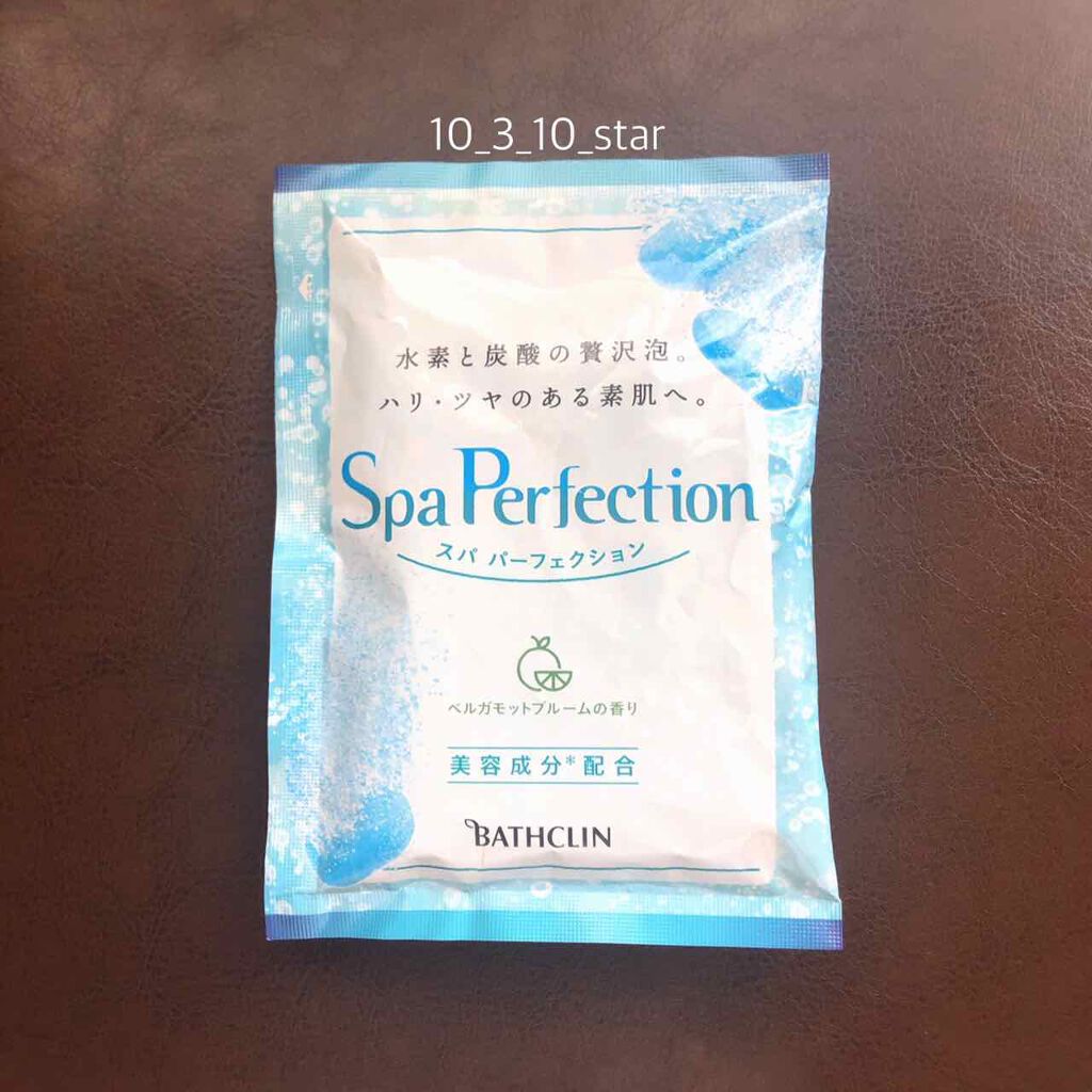 スパ パーフェクション ベルガモットブルームの香り/バスクリン/入浴剤を使ったクチコミ（1枚目）
