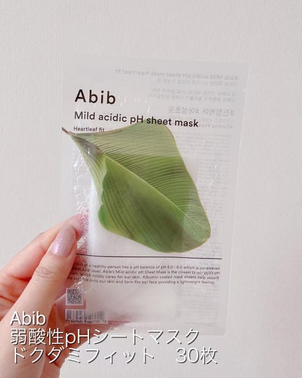 弱酸性pHシートマスク ドクダミフィット/Abib /シートマスク・パックを使ったクチコミ(3枚目)