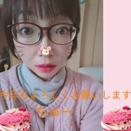 せいちゃん ☺️ Use up党♡ on LIPS 「息子作ってくれた箸置き😁今年1年で色々スキンケアについて向き合..」(2枚目)