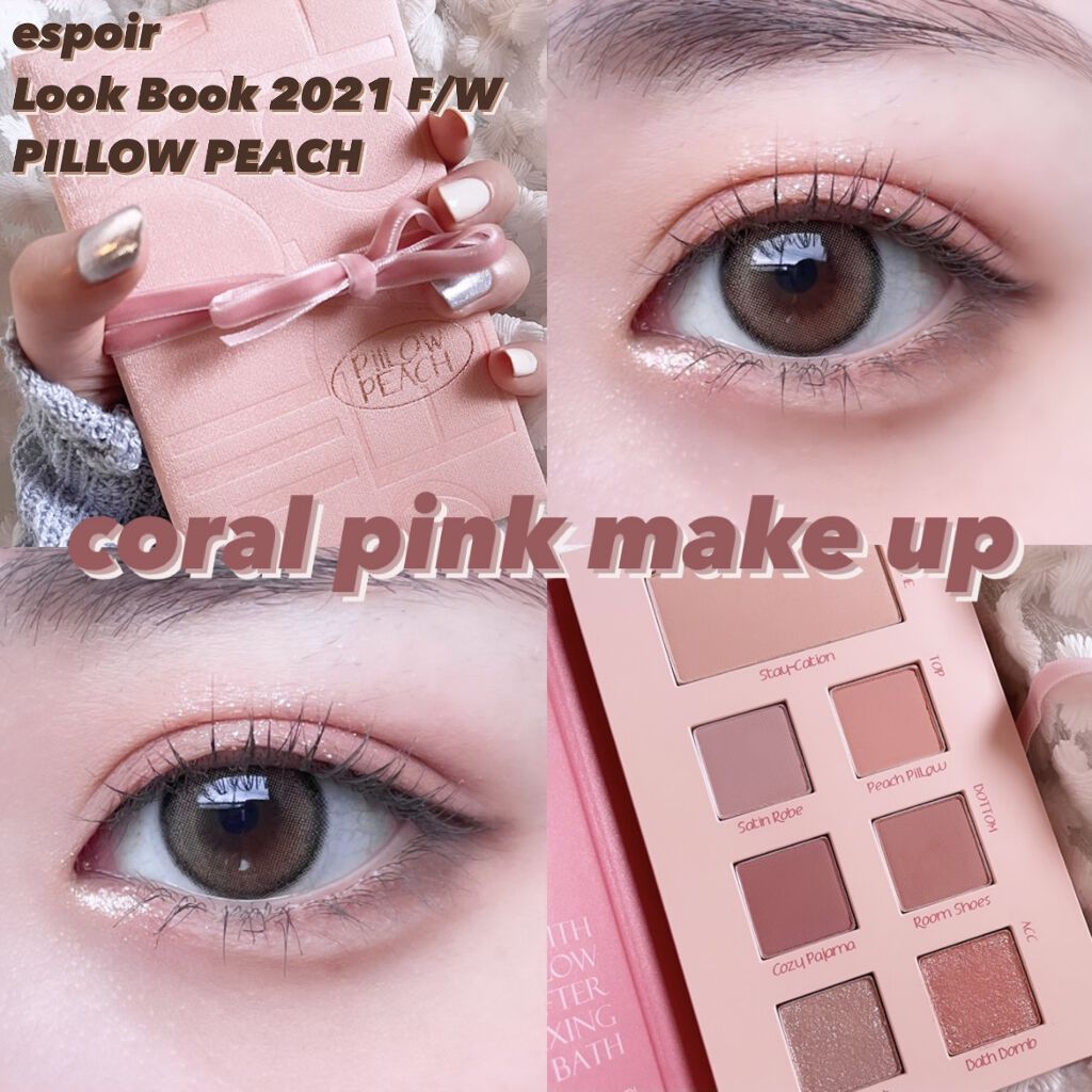 2021 F/Wルックブックパレット/espoir/アイシャドウパレットを使ったクチコミ（1枚目）