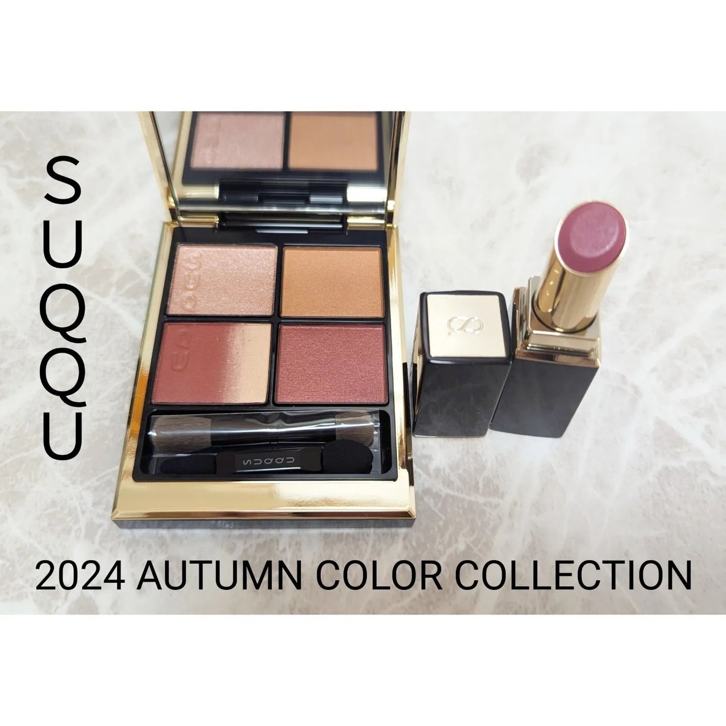 シグニチャー カラー アイズ/SUQQU/アイシャドウパレットを使ったクチコミ(1枚目)