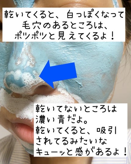 まるみ♡ on LIPS 「何コレ‼️ヤバい🤣何気にメディキューブのアンバサダーやらせても..」(5枚目)