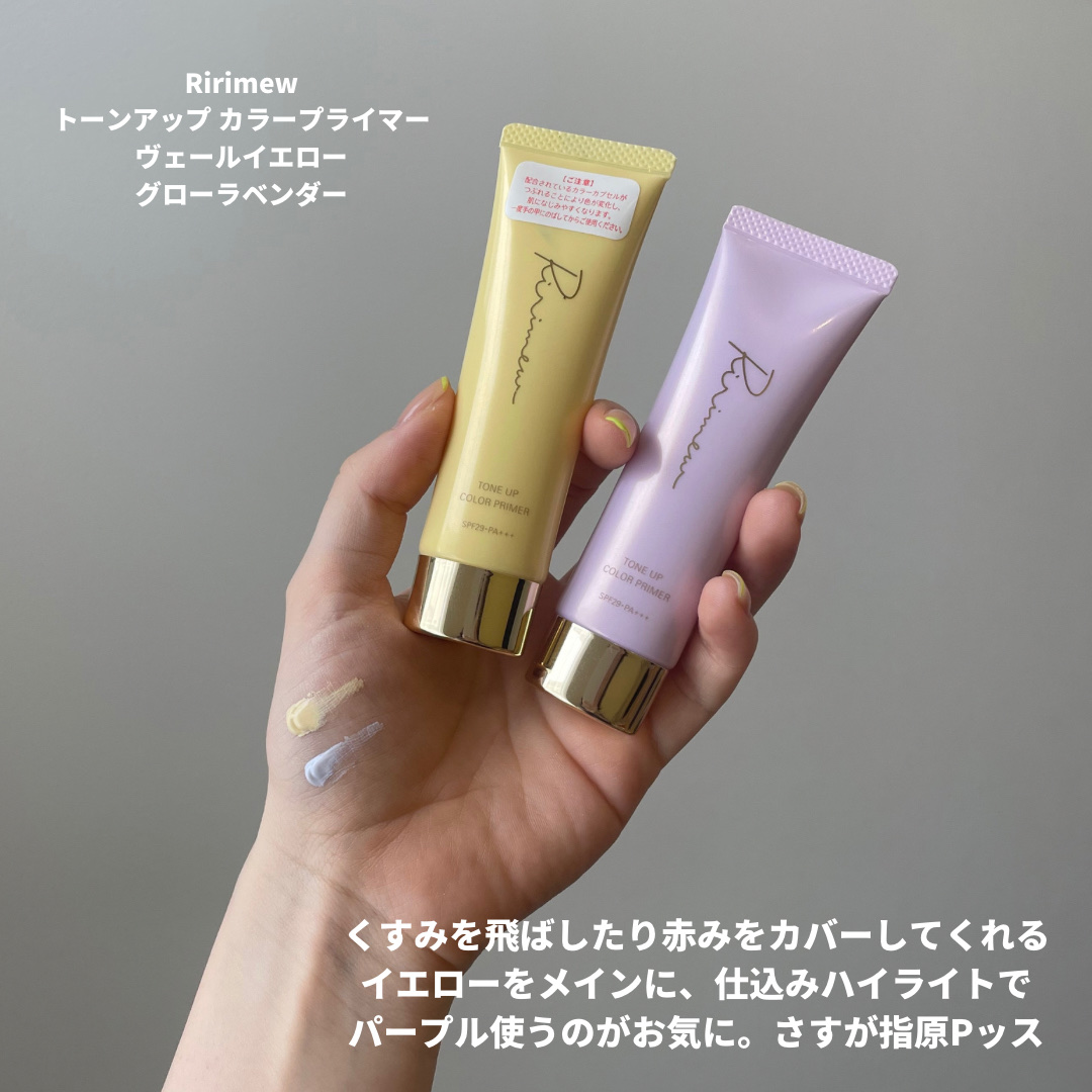 リキッド グリッター/DIDION/グリッターを使ったクチコミ（3枚目）