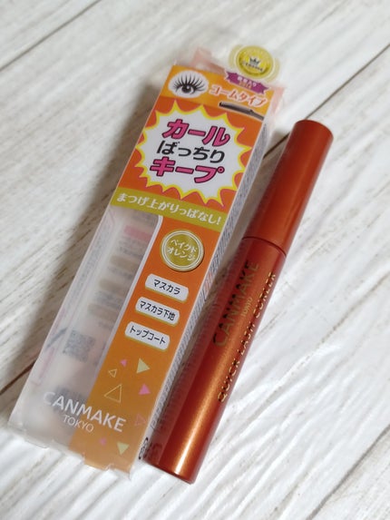 クイックラッシュカーラー/キャンメイク/マスカラ下地を使ったクチコミ(4枚目)