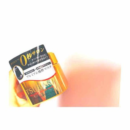 プレミアムリペアマスク(資生堂 プレミアムリペアマスク)/TSUBAKI/ヘアマスク・ヘアパックを使ったクチコミ(1枚目)