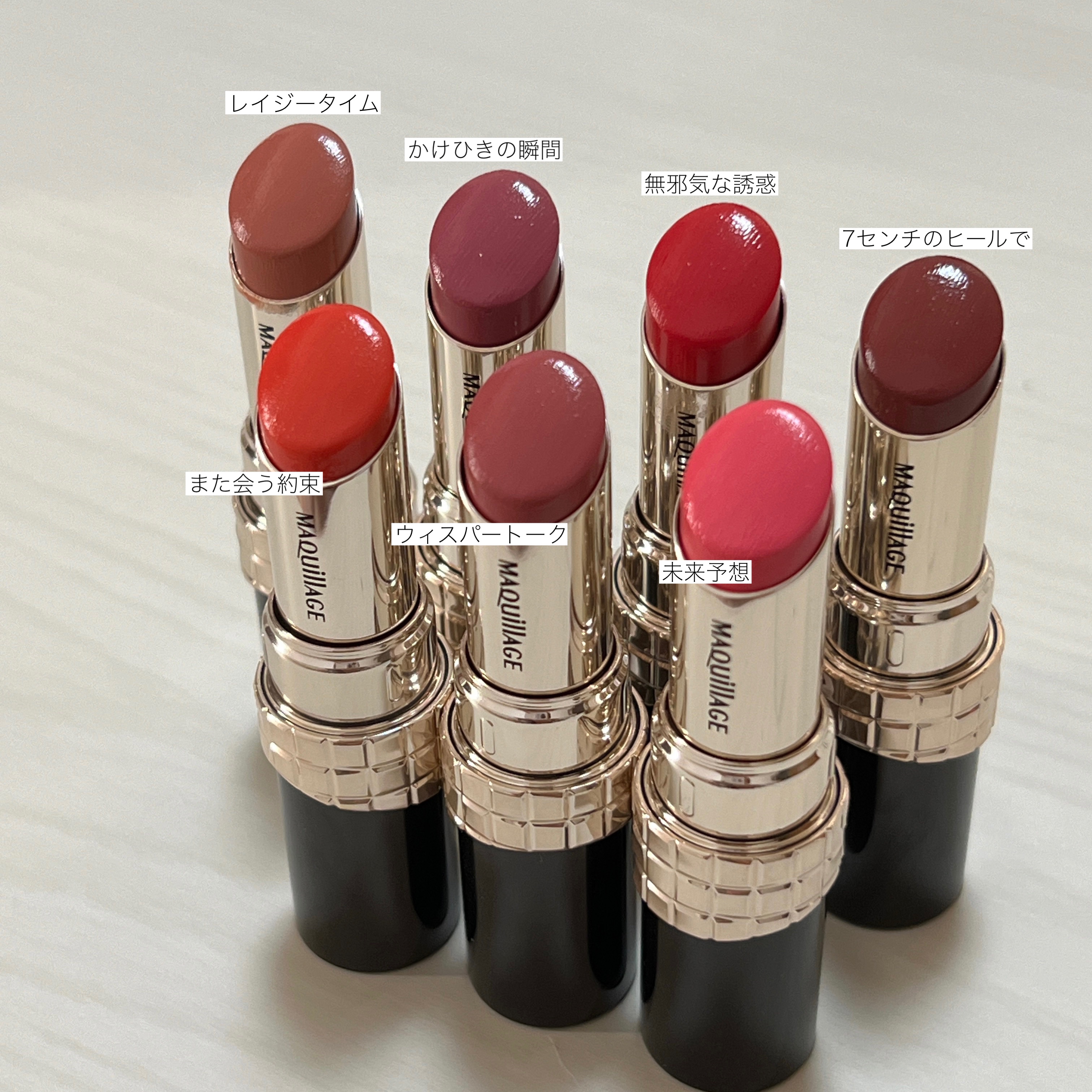 ドラマティックエッセンスルージュ amazon・楽天限定ギフトセット