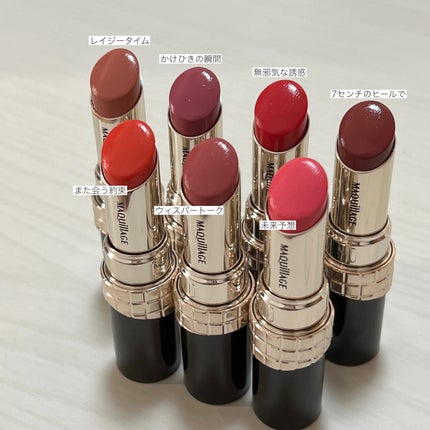 ドラマティックエッセンスルージュ/マキアージュ/口紅を使ったクチコミ(3枚目)