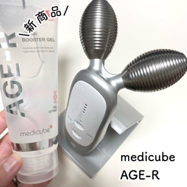 AGE-R専用ジェルセラム/MEDICUBE/美容液を使ったクチコミ（2枚目）