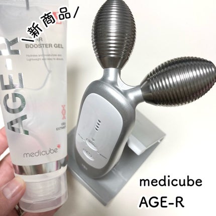 試してみた】AGE-R専用ジェルセラム MEDICUBEの効果・肌質別の 試してみた】AGE-R専用ジェルセラム MEDICUBEの効果・肌質別の