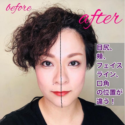 を使ったクチコミ(2枚目)