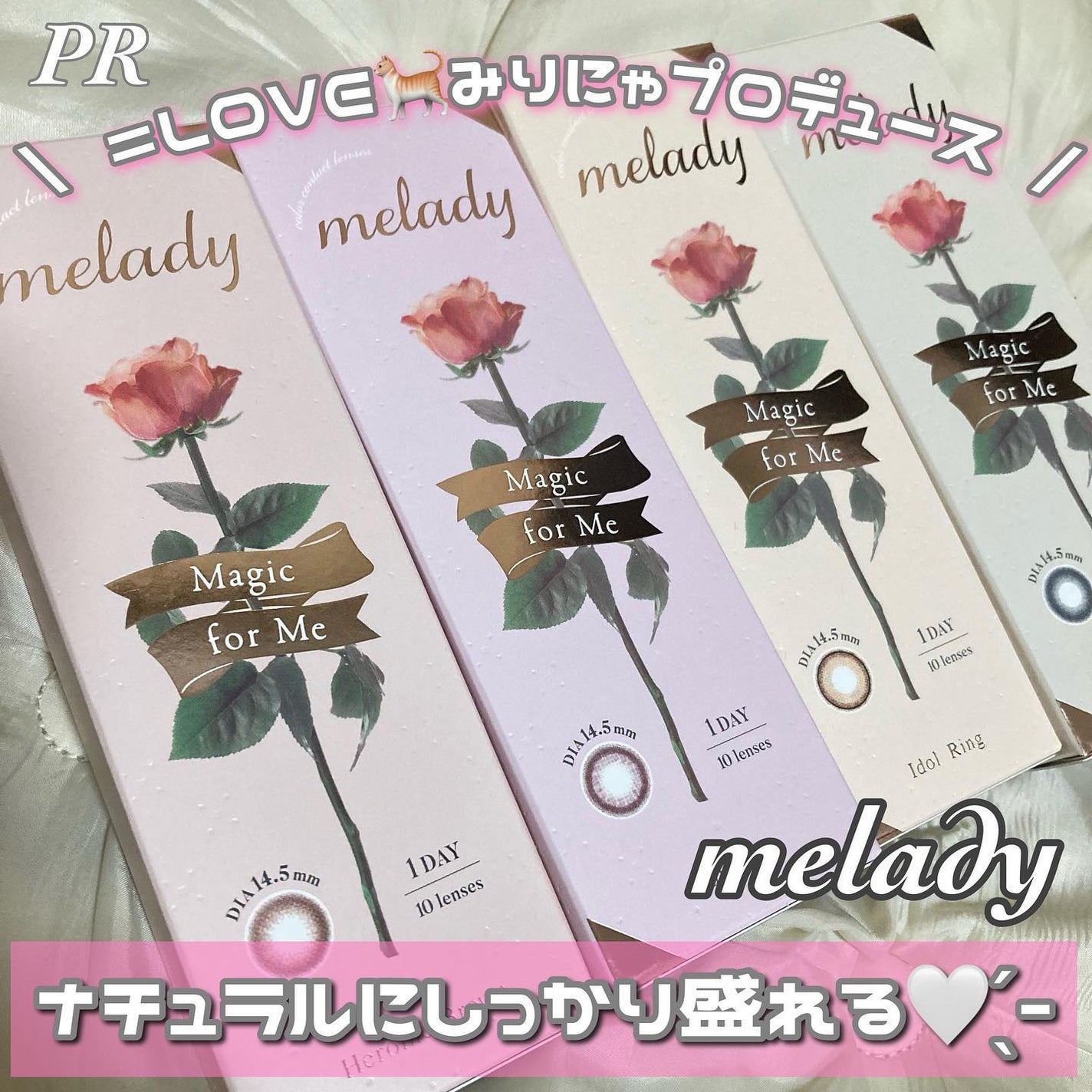 melady 1day/melady/ワンデー(1DAY)カラコンを使ったクチコミ(1枚目)