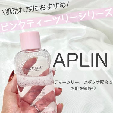 ピンクティーツリートナー/APLIN/化粧水を使ったクチコミ（1枚目）