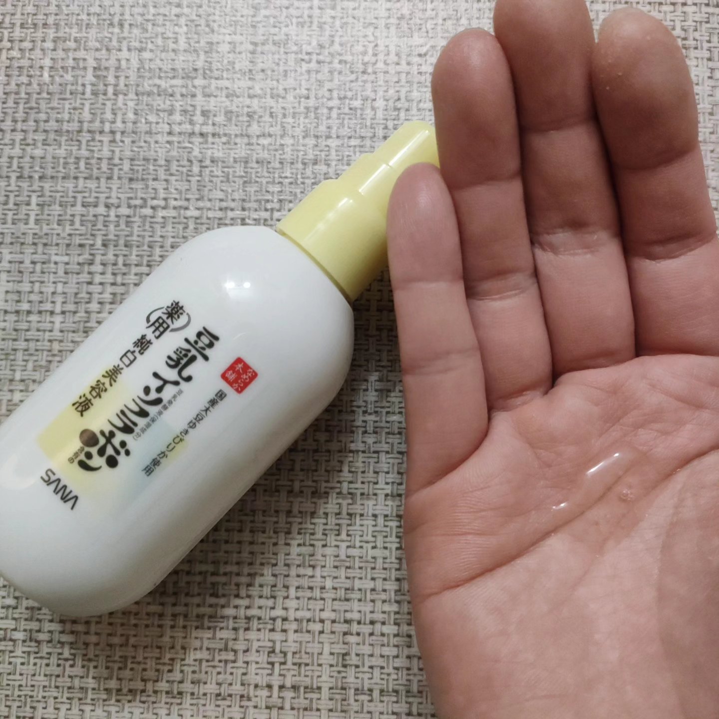 なめらか本舗 薬用純白美容液/なめらか本舗/美容液を使ったクチコミ（2枚目）