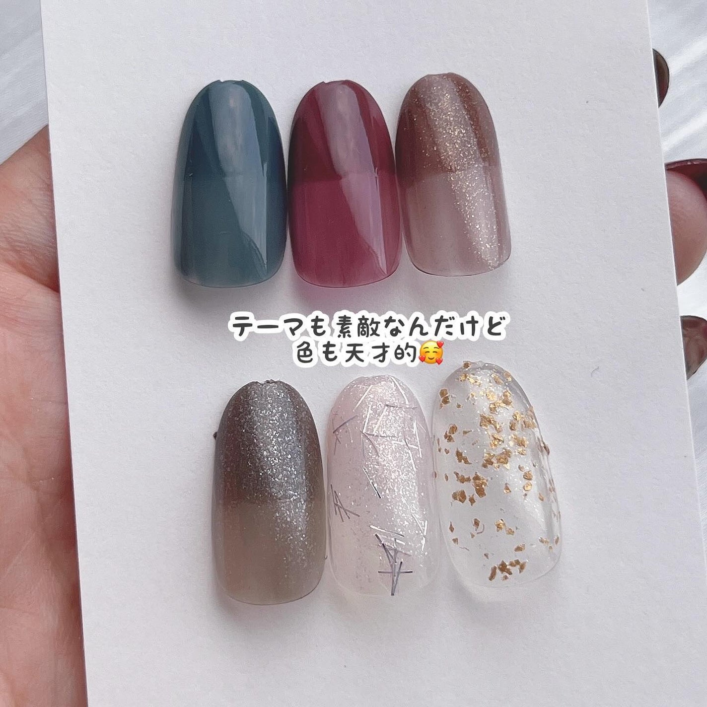 ミニネイル/パラドゥ/マニキュアを使ったクチコミ(7枚目)