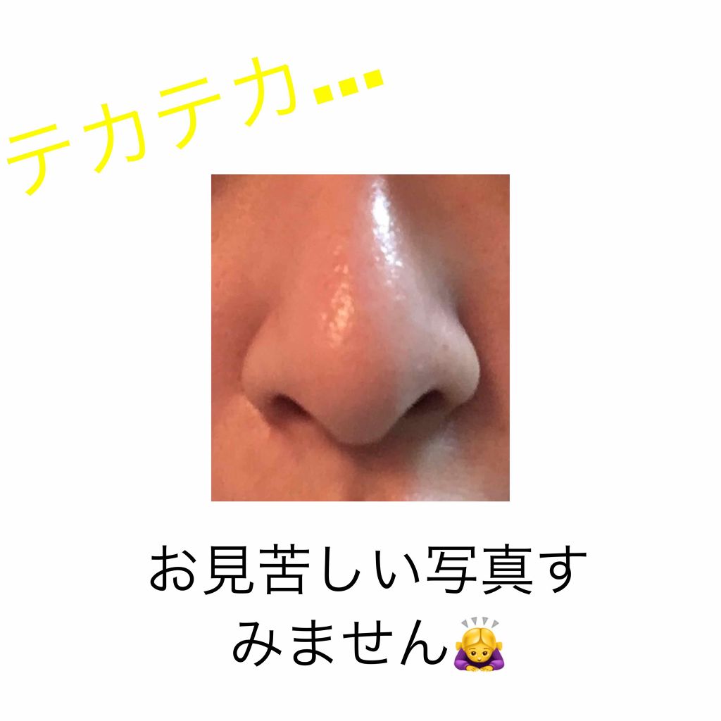 すらっしゅ@ラ on LIPS 「大変お見苦しい写真載せてます。すみません🙇♀️この写真を見て..」(1枚目)