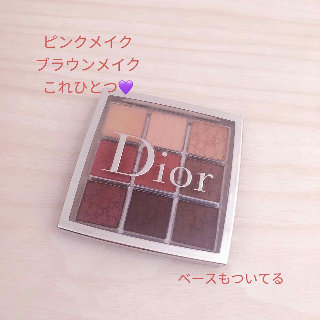 ディオール バックステージ アイ パレット/Dior/アイシャドウパレットを使ったクチコミ(1枚目)