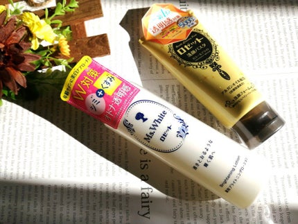 ロゼット 洗顔パスタ ガスールブライト/ロゼット/洗顔フォームを使ったクチコミ(1枚目)