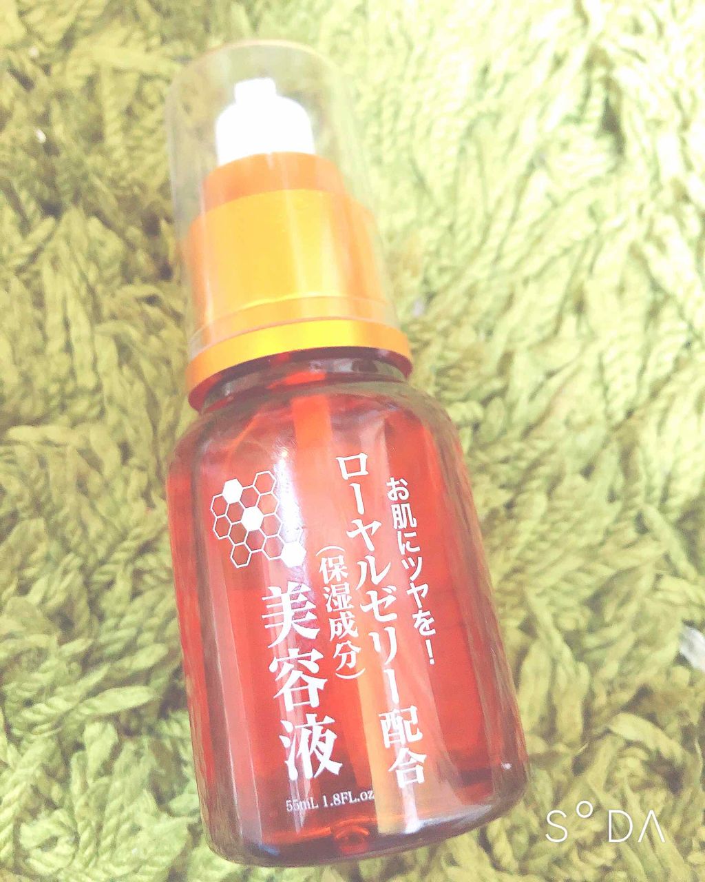 ローヤルゼリー配合 栄養ローション/DAISO/美容液を使ったクチコミ(1枚目)