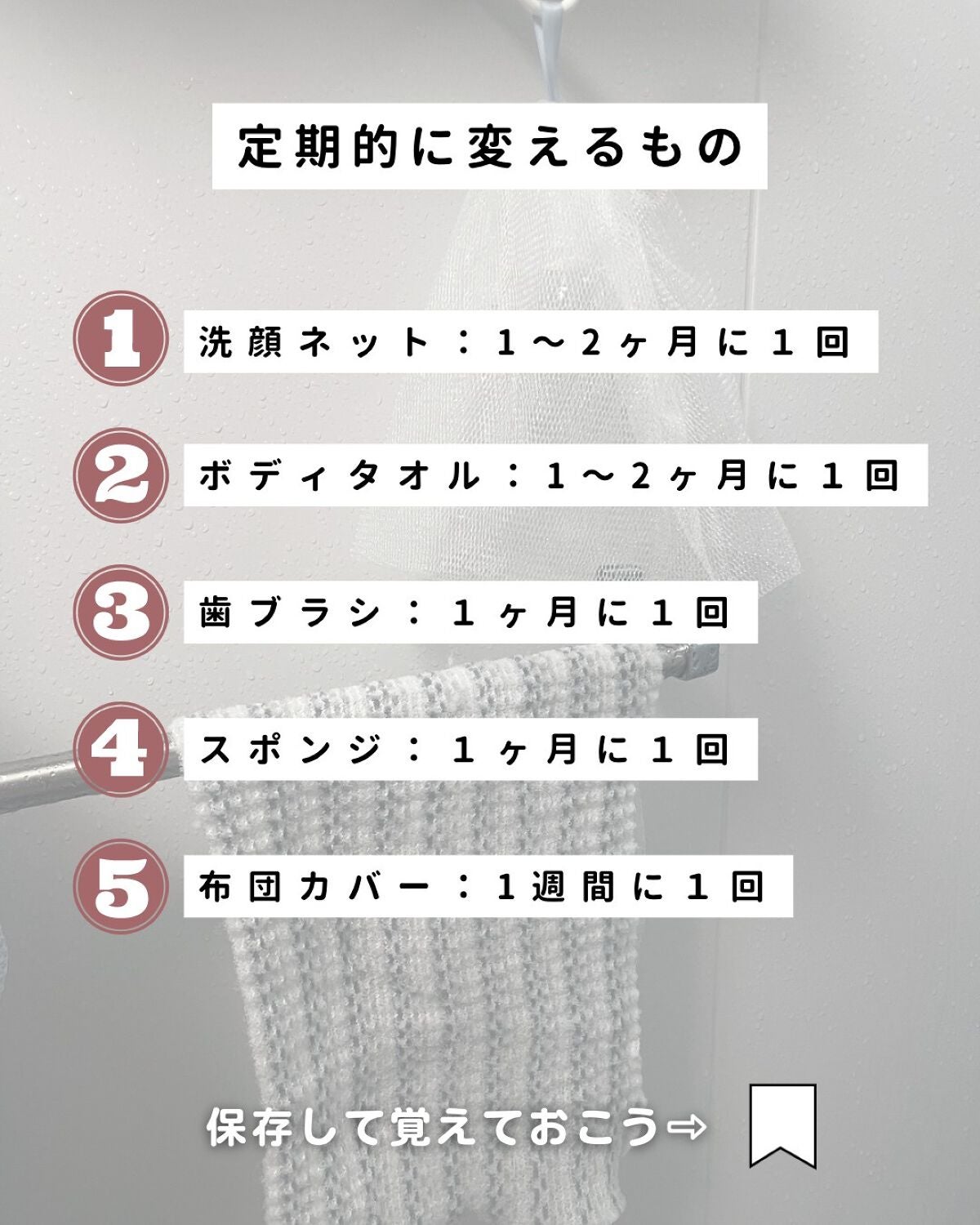 ãªãŒãð«§ãããã»èèããçŸèã« on LIPS ãèèãããåã«ïŒäº€æããã¹ããã®5éžð«§â æŽé¡ãããïŒ1ã2ã¶æ..ãïŒ7æç®ïŒ