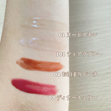 ちゅるるんグロス/b idol/リップグロスを使ったクチコミ(3枚目)