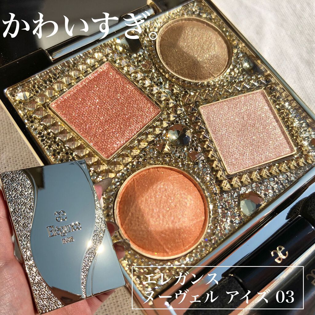 エレガンス ヌーヴェル アイズ/Elégance/アイシャドウパレットを使ったクチコミ(1枚目)