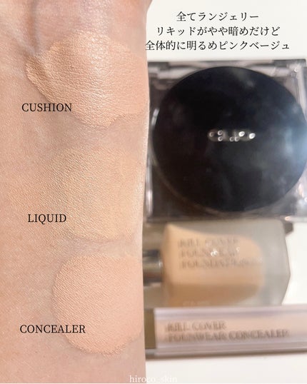 キル カバー ファンウェア ファンデーション/CLIO/リキッドファンデーションを使ったクチコミ(3枚目)