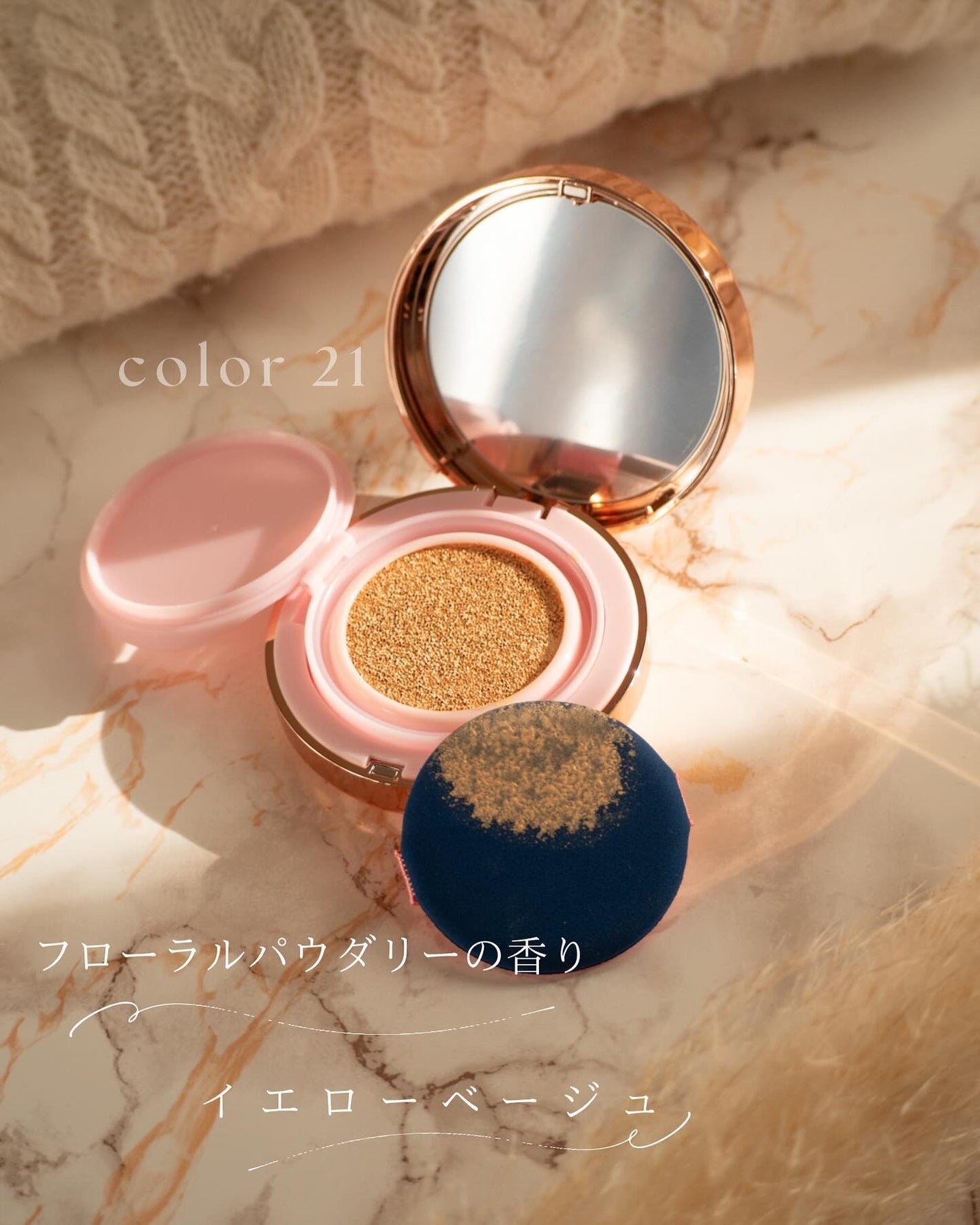 ピンクティーツリーカバーアップグロウクッション/APLIN/クッションファンデーションを使ったクチコミ(2枚目)