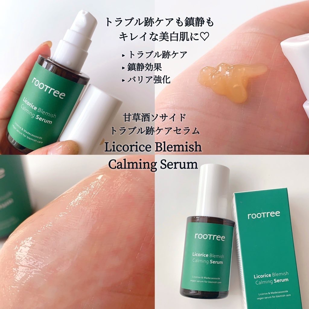 リコリス ブレミッシュ カーミングセラム/rooTree/美容液を使ったクチコミ（2枚目）