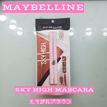 スカイハイ/MAYBELLINE NEW YORK/マスカラを使ったクチコミ（1枚目）