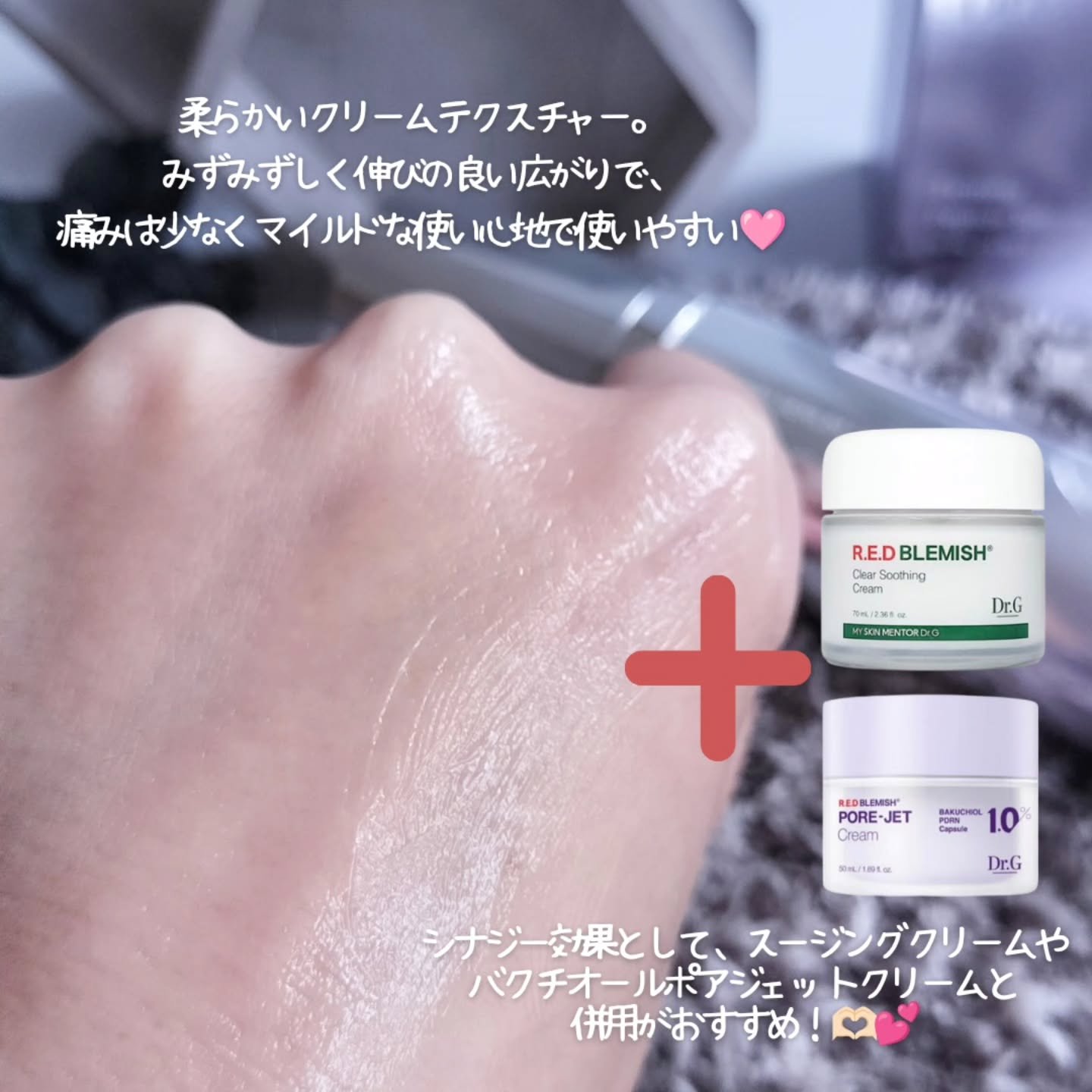 RTXセラム ぺプチショット/Dr.G/美容液を使ったクチコミ（3枚目）