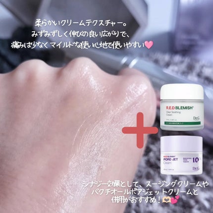 RTXセラム ぺプチショット/Dr.G/美容液を使ったクチコミ(3枚目)