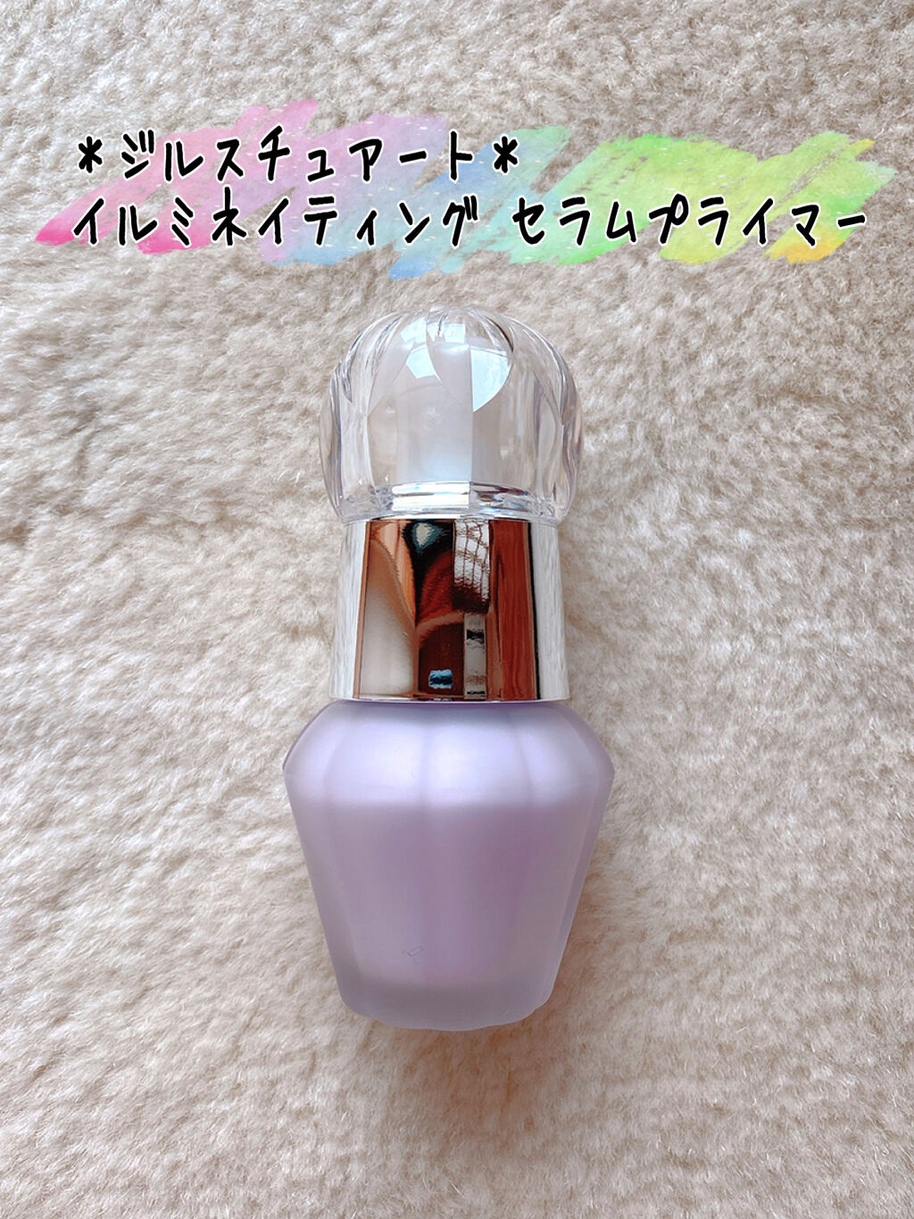 ストロボクリーム/M・A・C/化粧下地を使ったクチコミ（1枚目）