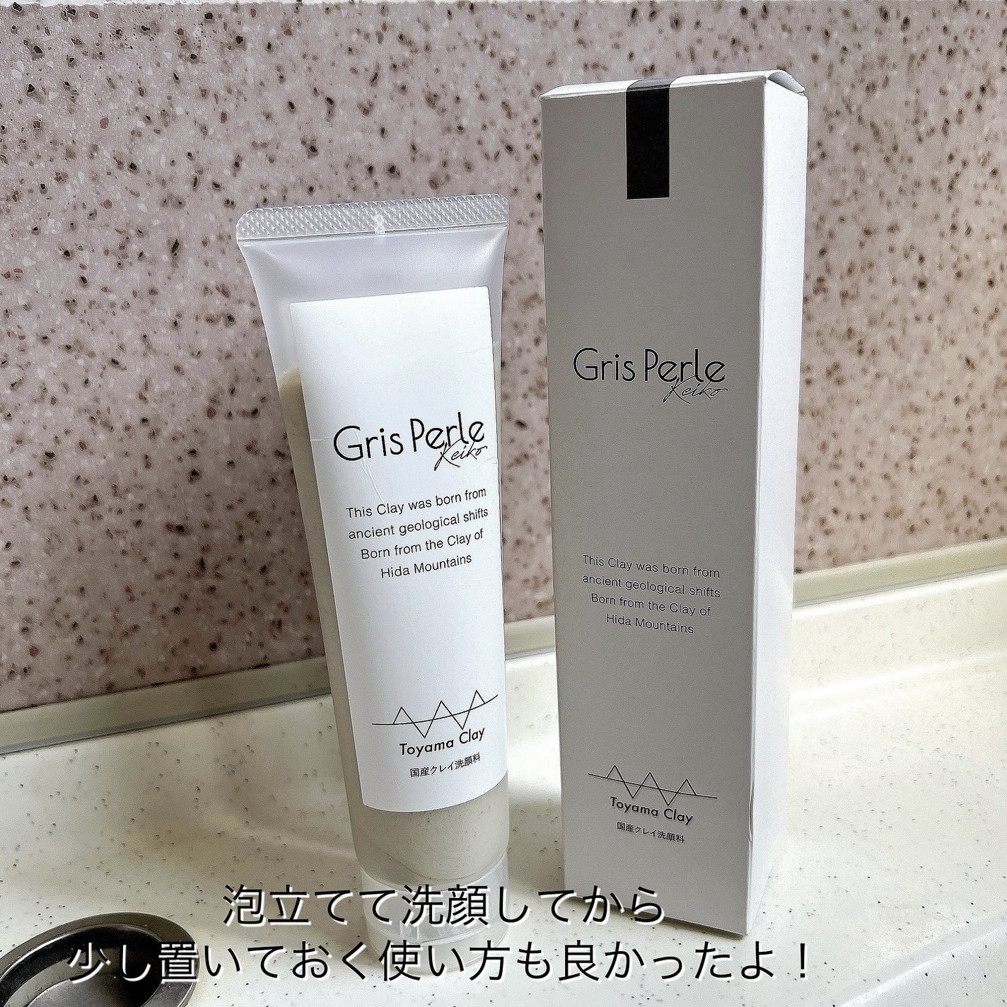 wash&pack/グリーペルル/洗顔フォームを使ったクチコミ(4枚目)