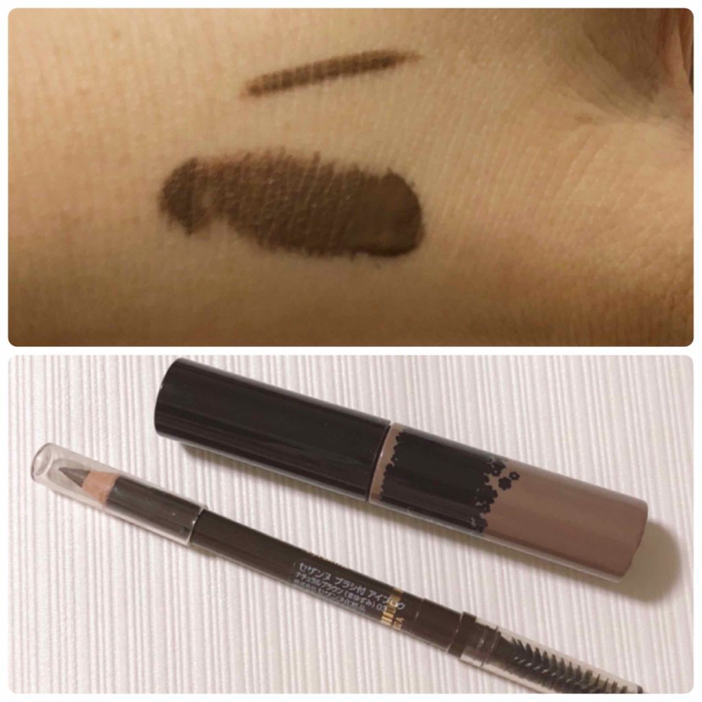 シャープナー/CEZANNE/その他化粧小物を使ったクチコミ（1枚目）