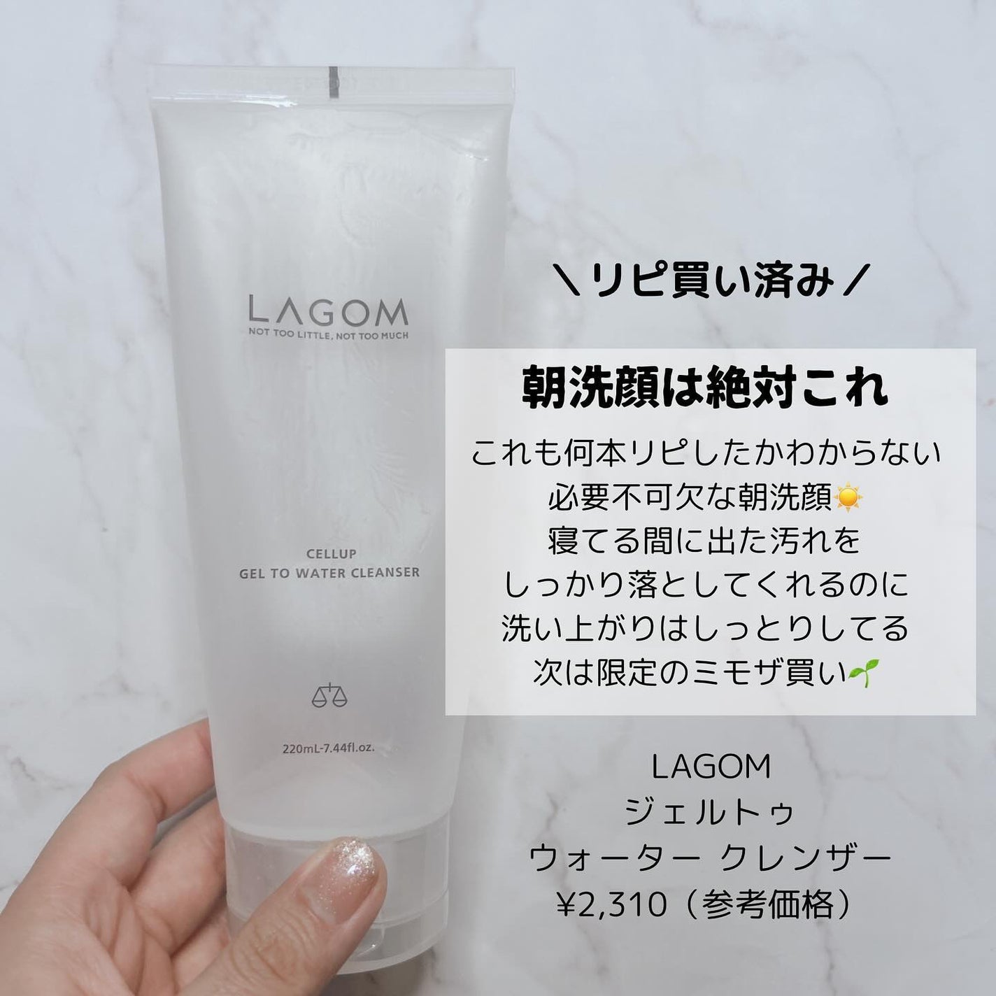 モイスチャー リッチ マスク/SUQQU/フェイスクリームを使ったクチコミ(3枚目)