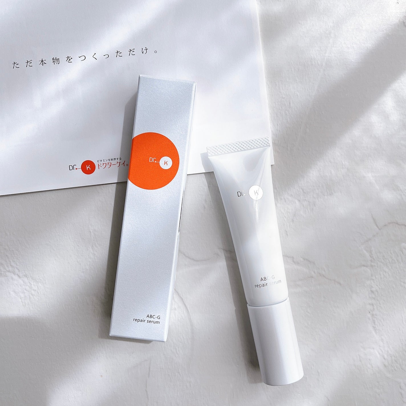 ABC-Gリペアセラム/ドクターケイ/美容液を使ったクチコミ(5枚目)